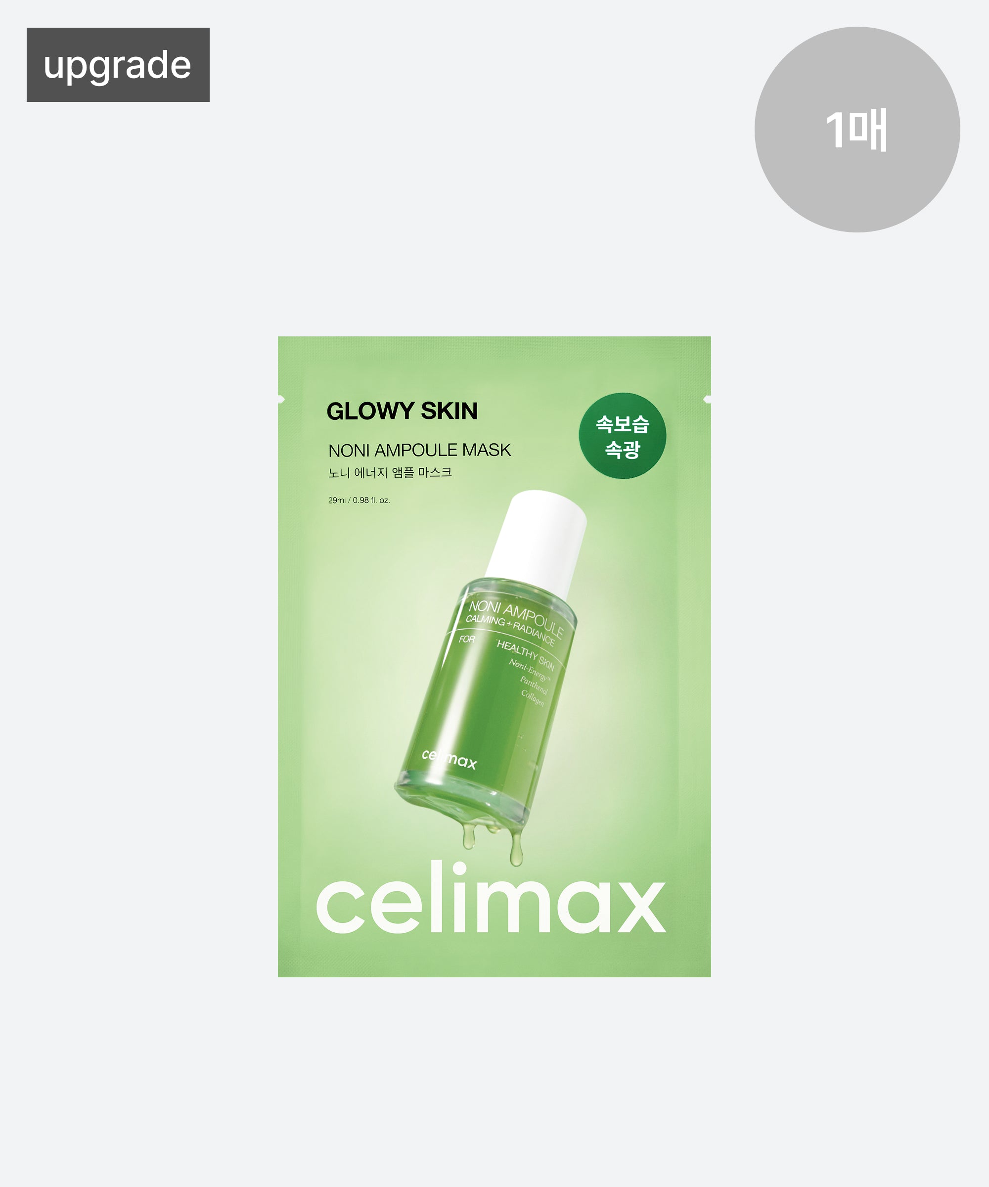 The Real Noni Energy Ampoule Mask