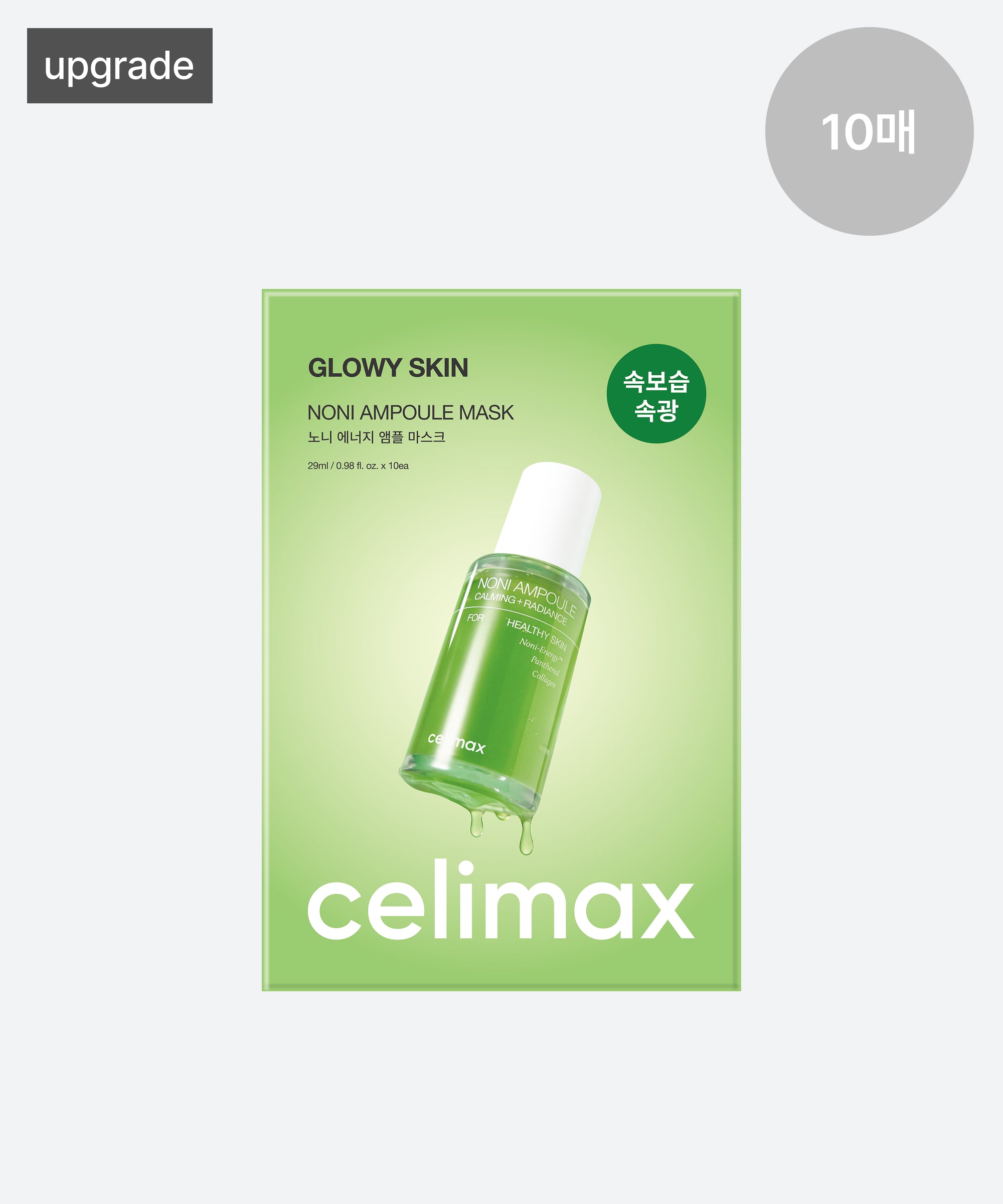 The Real Noni Energy Ampoule Mask