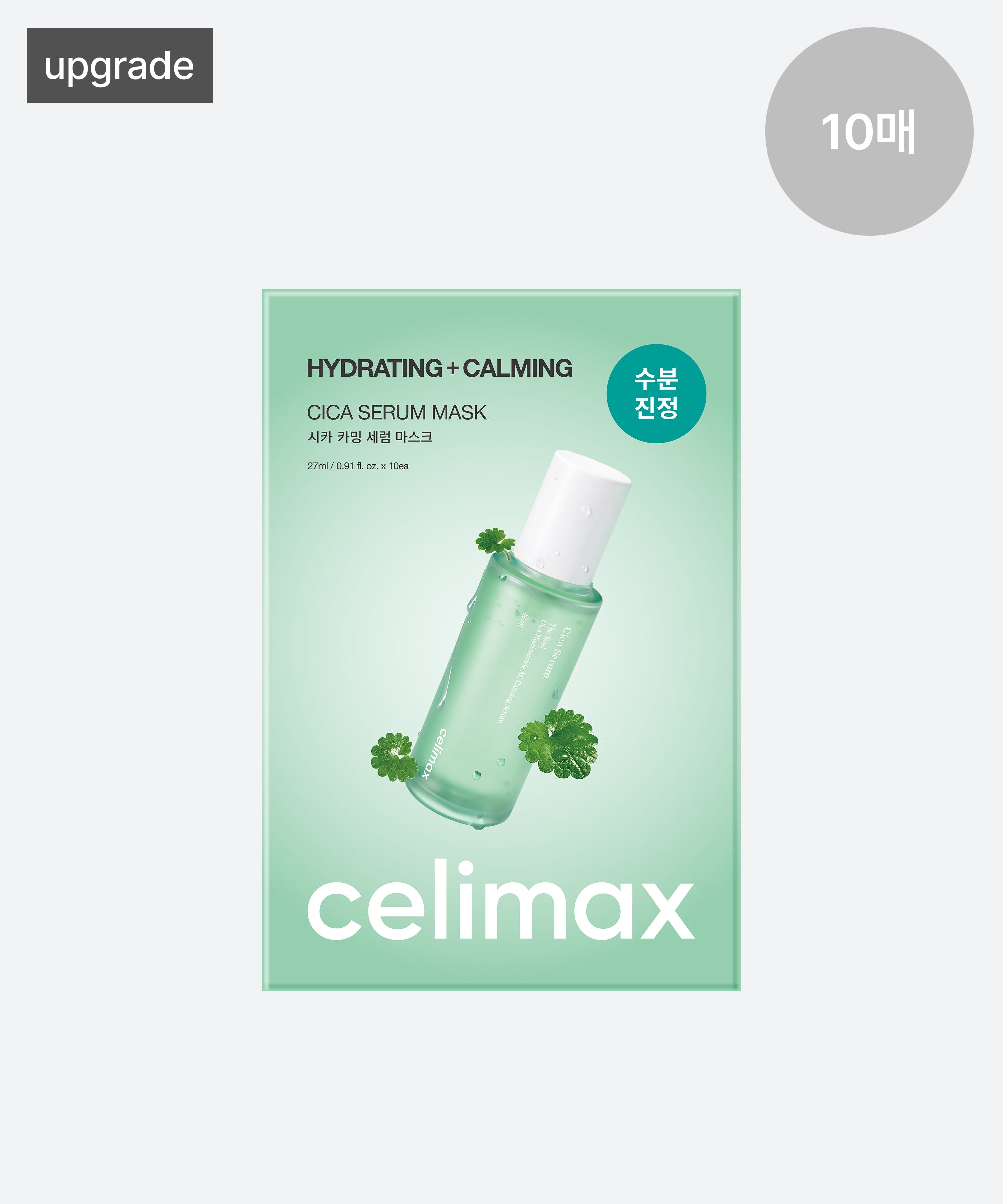 The Real Cica Calming Serum Mask